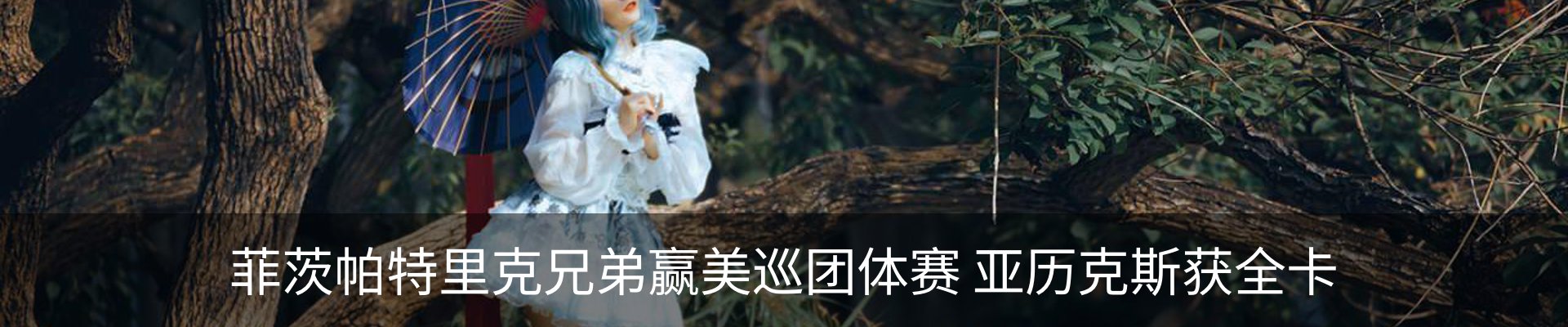资讯动态